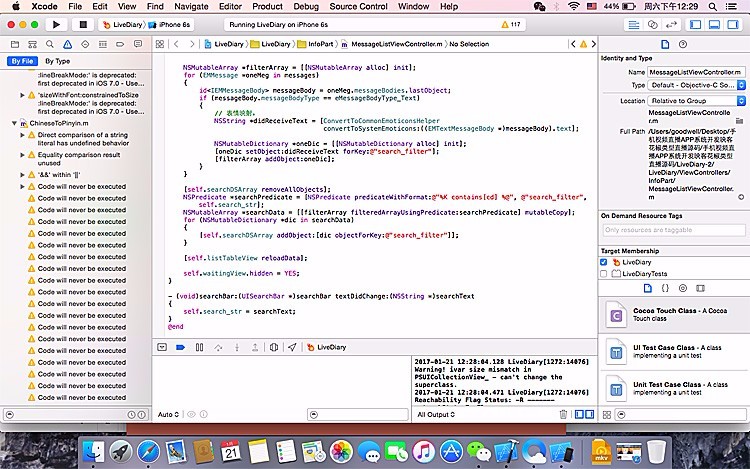 直播app源码ios/android映客 花椒 喵播原生app手机直播源码