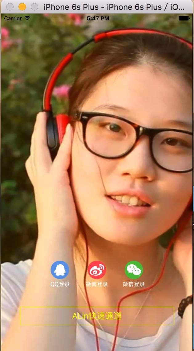 直播app源码ios/android映客 花椒 喵播原生app手机直播源码