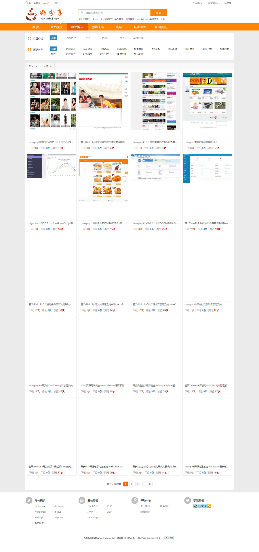 thinkphp资源下载站 php源码BootStrap后台 会员中心 内容采集