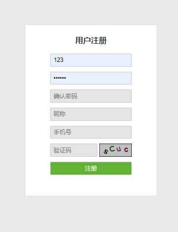 电影院购票系统 web源码