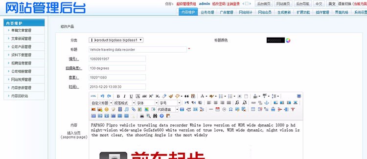 H5响应式中英文双语网站源码 化工生物科技公司网站源码 ASP静态
