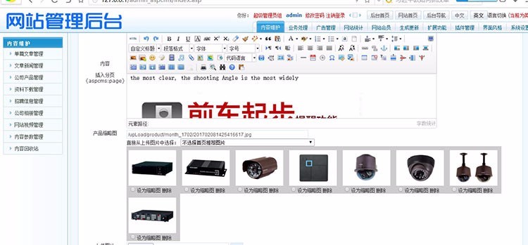 H5响应式中英文双语网站源码 化工生物科技公司网站源码 ASP静态