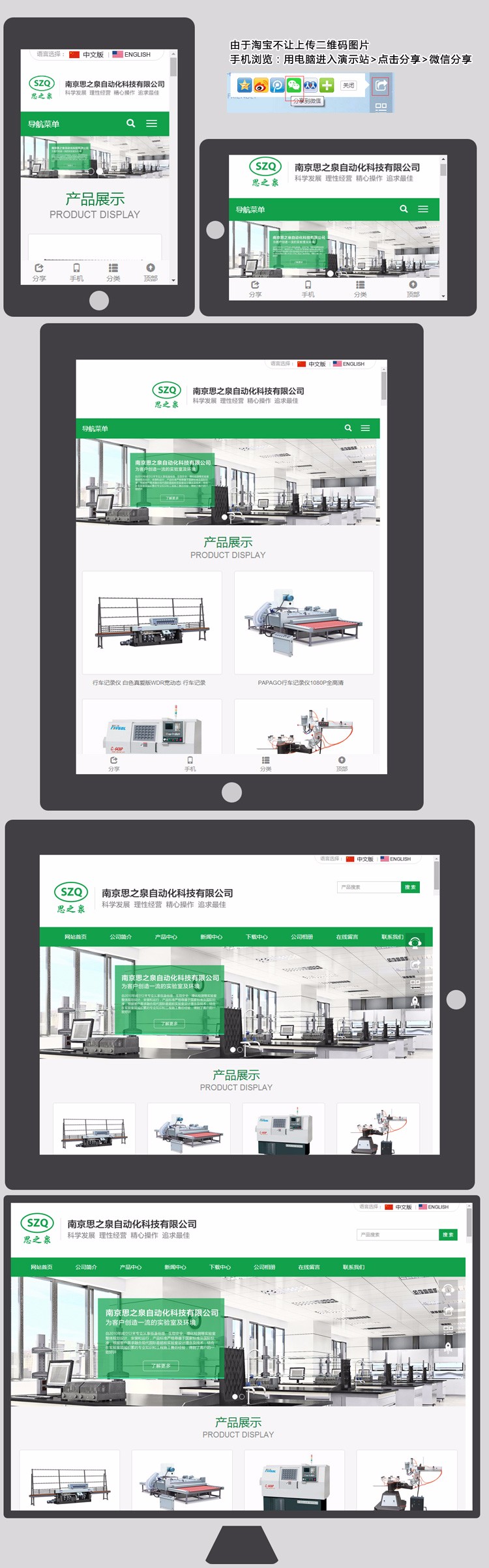 H5响应式中英文双语网站源码 化工生物科技公司网站源码 ASP静态