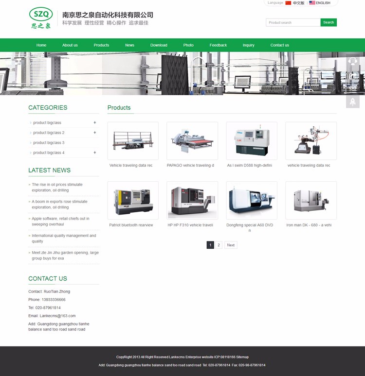 H5响应式中英文双语网站源码 化工生物科技公司网站源码 ASP静态