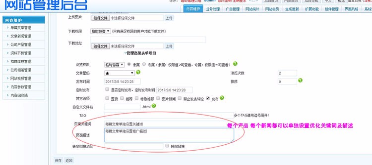 H5响应式中英文双语网站源码 化工生物科技公司网站源码 ASP静态