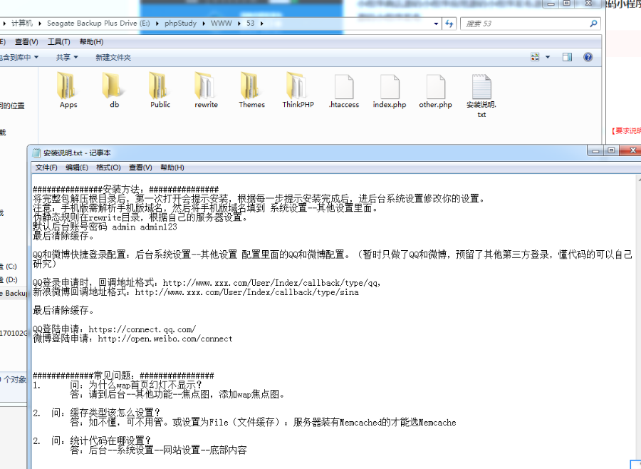 小程序商店源码小程序应用源码小程序发布源码小程序导航源码小程序商店源码小程序发布