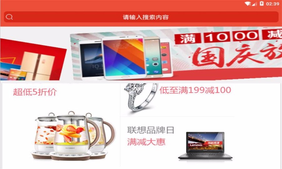 菜鸟商城android源码