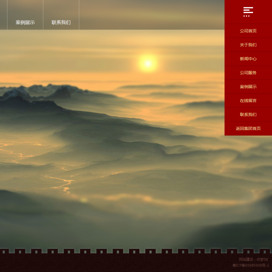 中国风影视文化传播公司网站模板 广告传媒公司网站源码 带后台