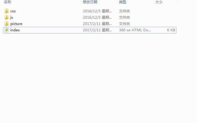 app单页 手机下载页面模板 含安卓IOS 单页模板 手机软件单页模板