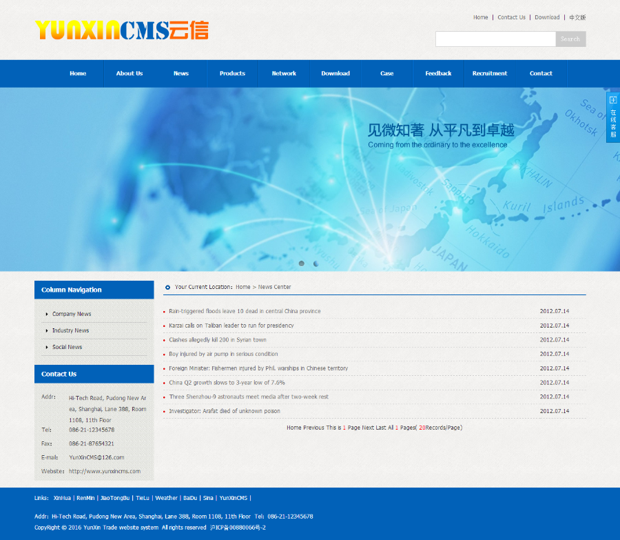 ASP网站源码蓝色中英文外贸企业 CMS多语言ASP企业网站模板带后台