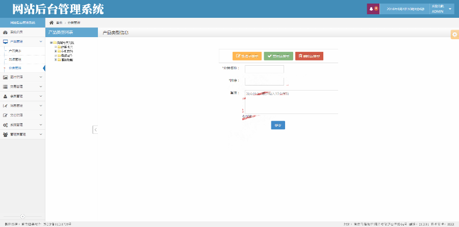 bootstrap中文商城 ace响应式后台管理系统模板 html5静态网站源码 