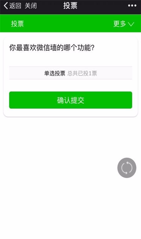 (已测试)2017微信上墙活动源码带教程文档现场活动大屏幕系统源码婚庆活动营销系统源