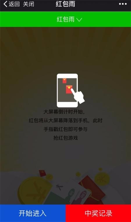 (已测试)2017微信上墙活动源码带教程文档现场活动大屏幕系统源码婚庆活动营销系统源