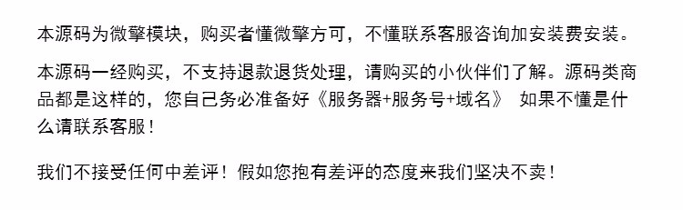 微信淘宝客模块4.70+代理系统2.36+全套视频教程+淘宝客辅助微站模板+代理PC端文件