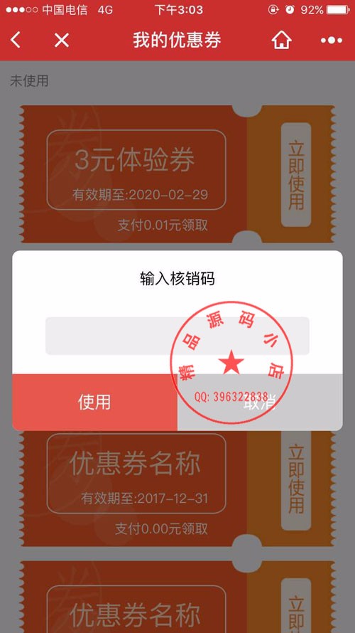 小程序前后端：【超兔】吃货探城 1.4 吃货福音，探索城市美食，美食点