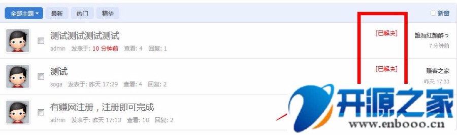 多人悬赏任务 2.1.2  ，实现多人悬赏、多人任务效果，积分支付悬赏