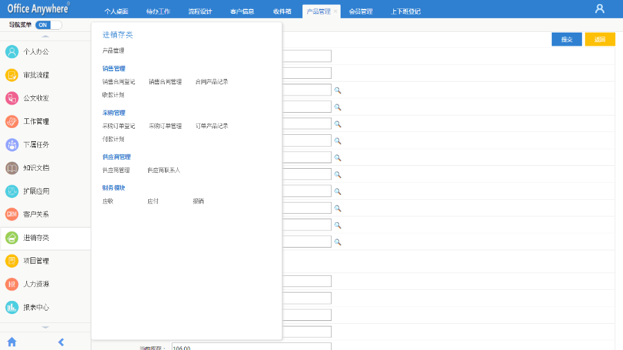 大型OA办公系统ASP.NET源码 C#全能CRM客户关系HR进销存 项目管理 