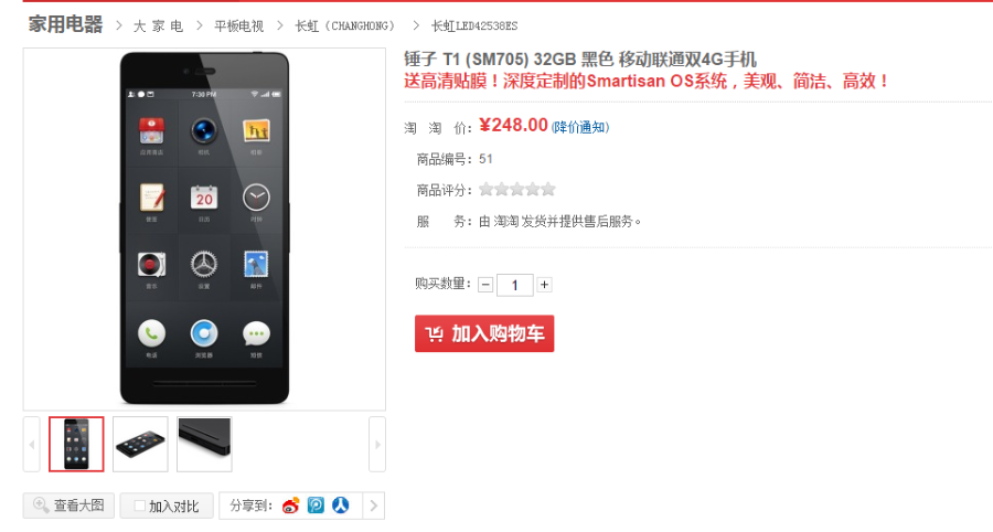 SpringMVC MyBatis 电商项目 Java 商城框架SSM源码 源代码赠视频