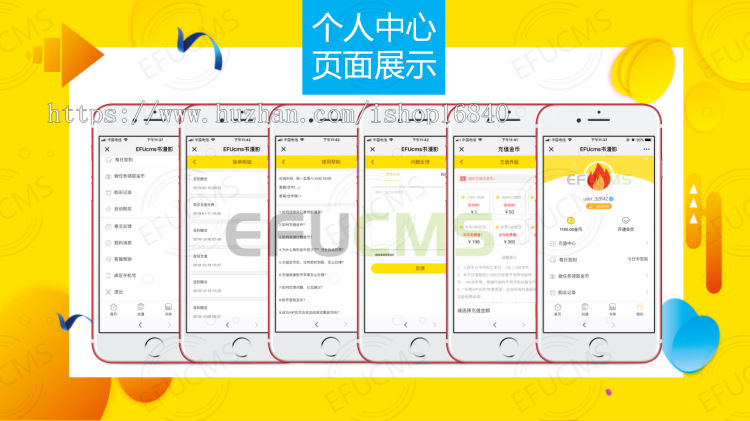 微信小说分销系统,漫画网站源码,漫画app开发