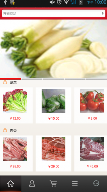 android生鲜O2O配送系统源码 