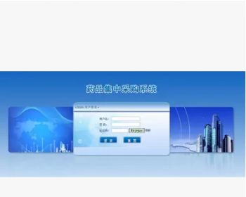 Java项目SpringMvc+Mybatis+Oracle+EasyUI药品采购源码视频sql 