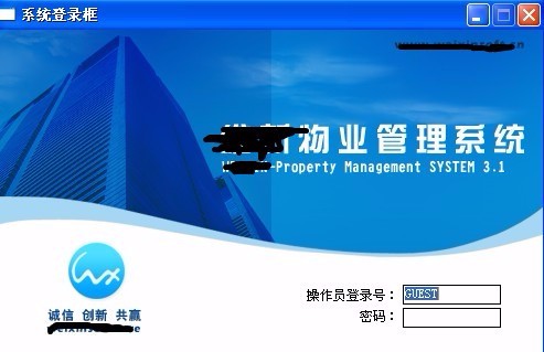 pb源码 物业管理系统。