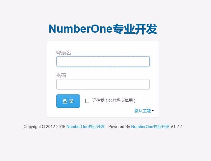 java办公系统 oa系统 ERP后台管理系统源码带相关参考文档