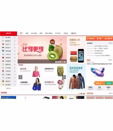 java企业级b2b2c 多商户电商源码 电子商务源码 java商城源码 