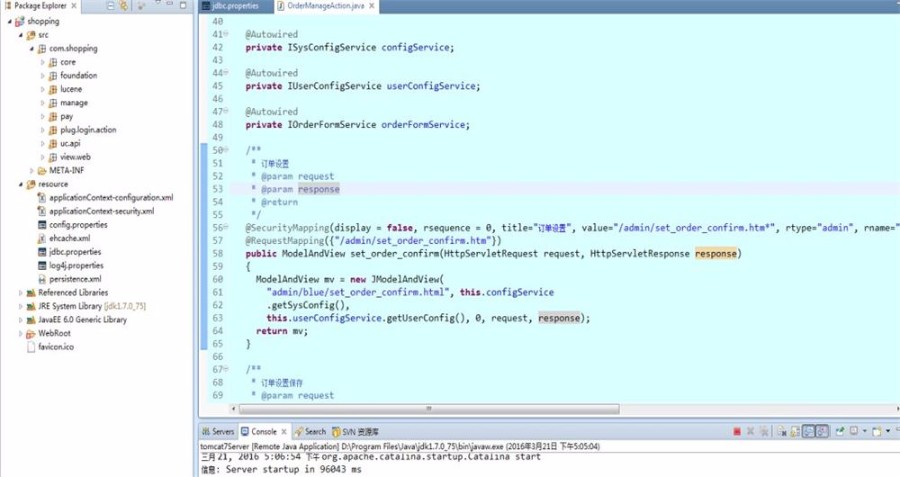 java企业级b2b2c 多商户电商源码 电子商务源码 java商城源码 