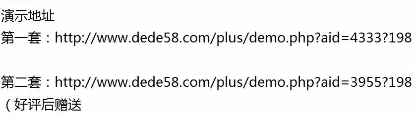 HTML5 高端响应式企业集团公司官网网站dede织梦模板源码带后台
