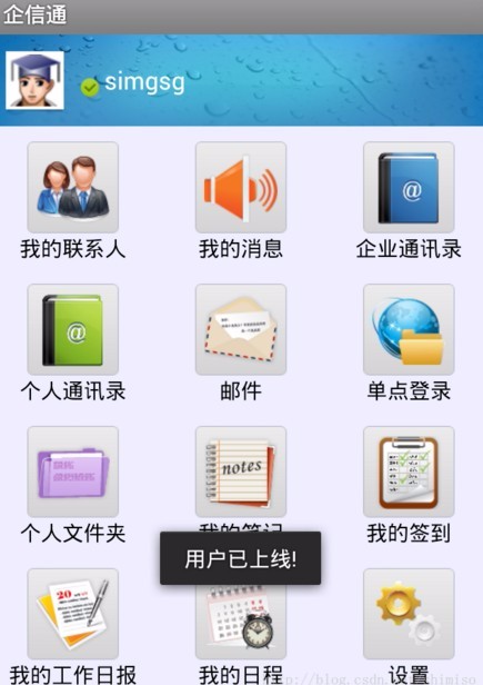 c#--即时消息通讯源码