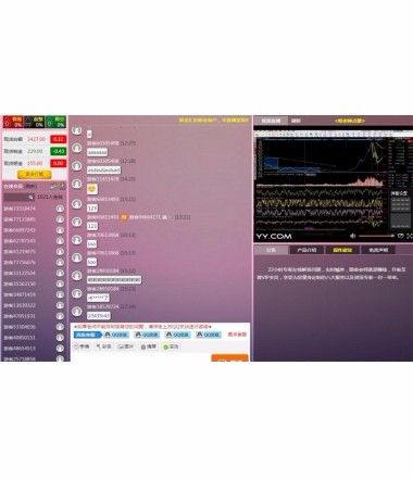 在线教学直播系统源码