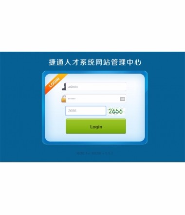 .NET企业人才招聘网站源码