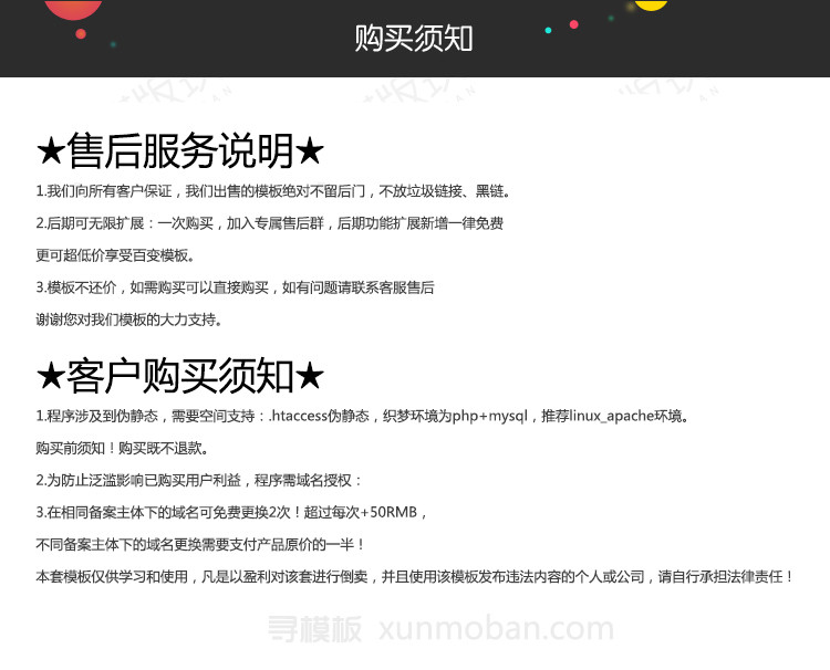 织梦视频素材图片设计收费下载站源码（带手机端）