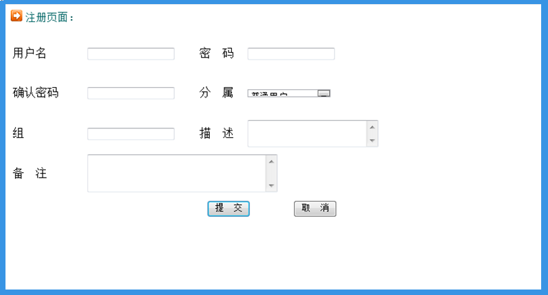 ASP.NET学校图书管理系统源码