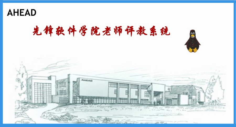 Java学生信息管理系统源码