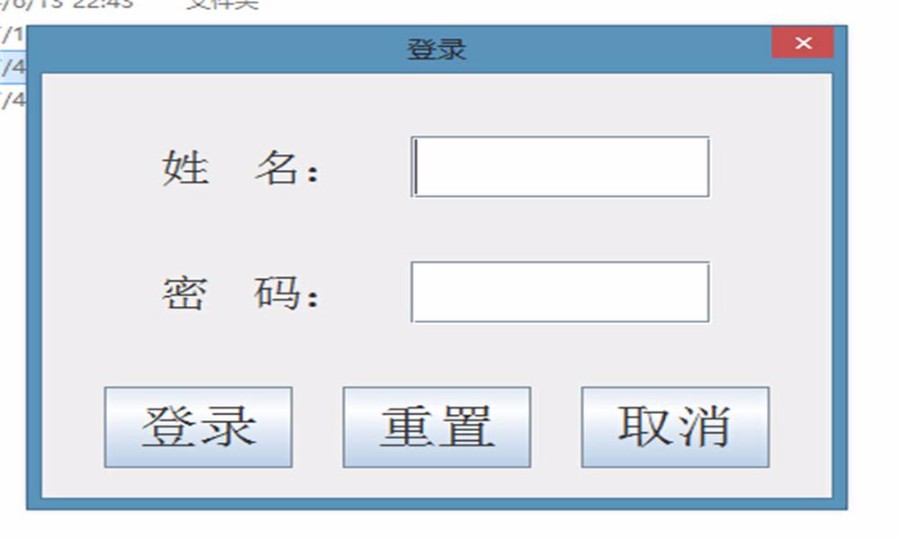 Java固定资产管理系统源码