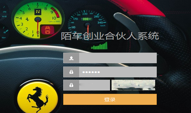 鑫和陌车系统/成都陌车系统/深圳陌车系统/陌车系统定制开发