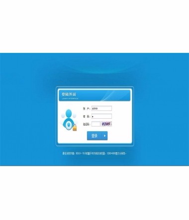 Juqery-Easyui通用房屋租赁管理系统源码