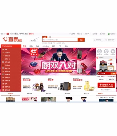 大型B2B2C多用户商城源码 