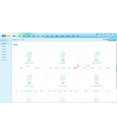 大型B2B2C多用户商城源码 