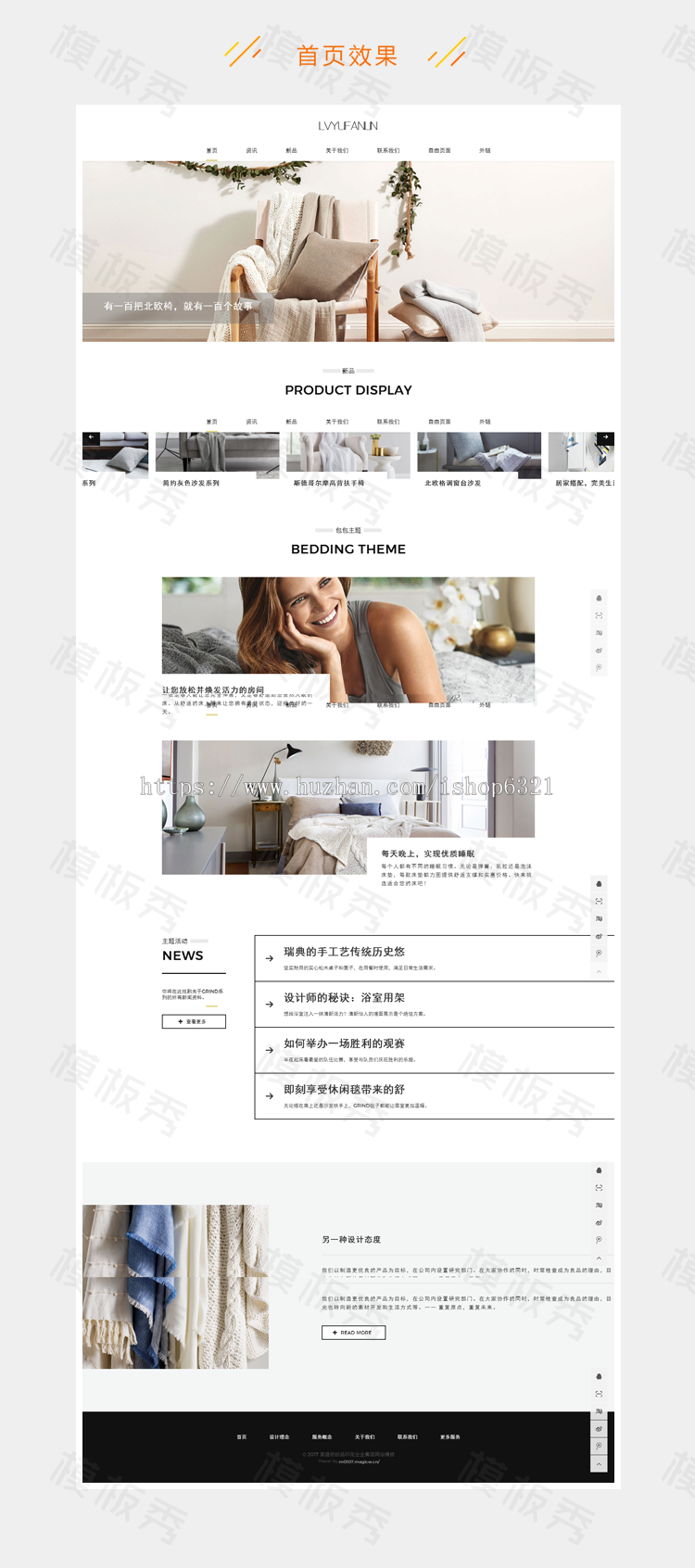 高端响应式品牌家居装饰设计企业官网网站织梦dede模板源码带后台