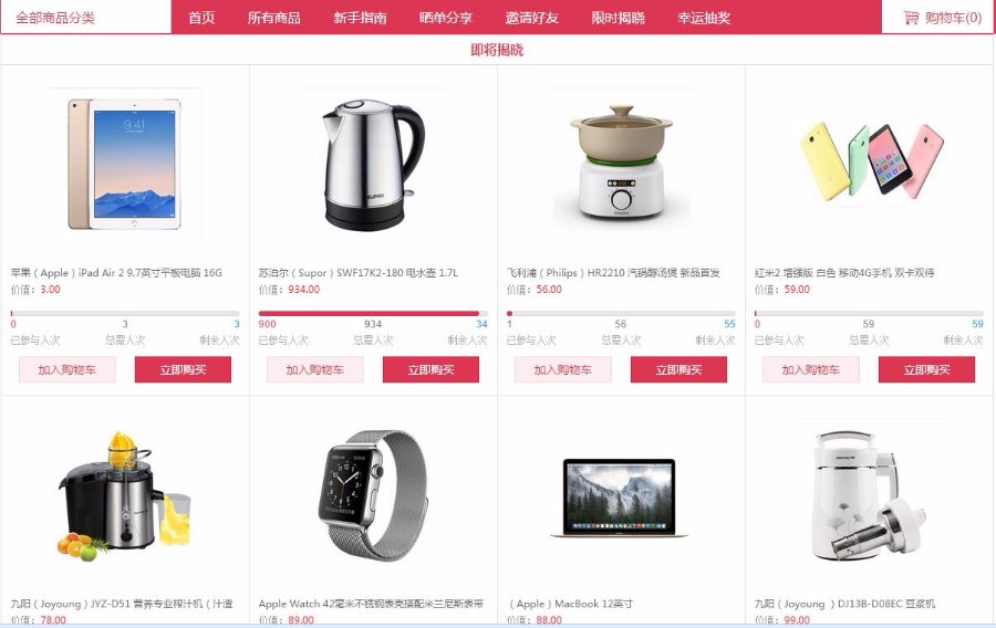 云商城系统源码