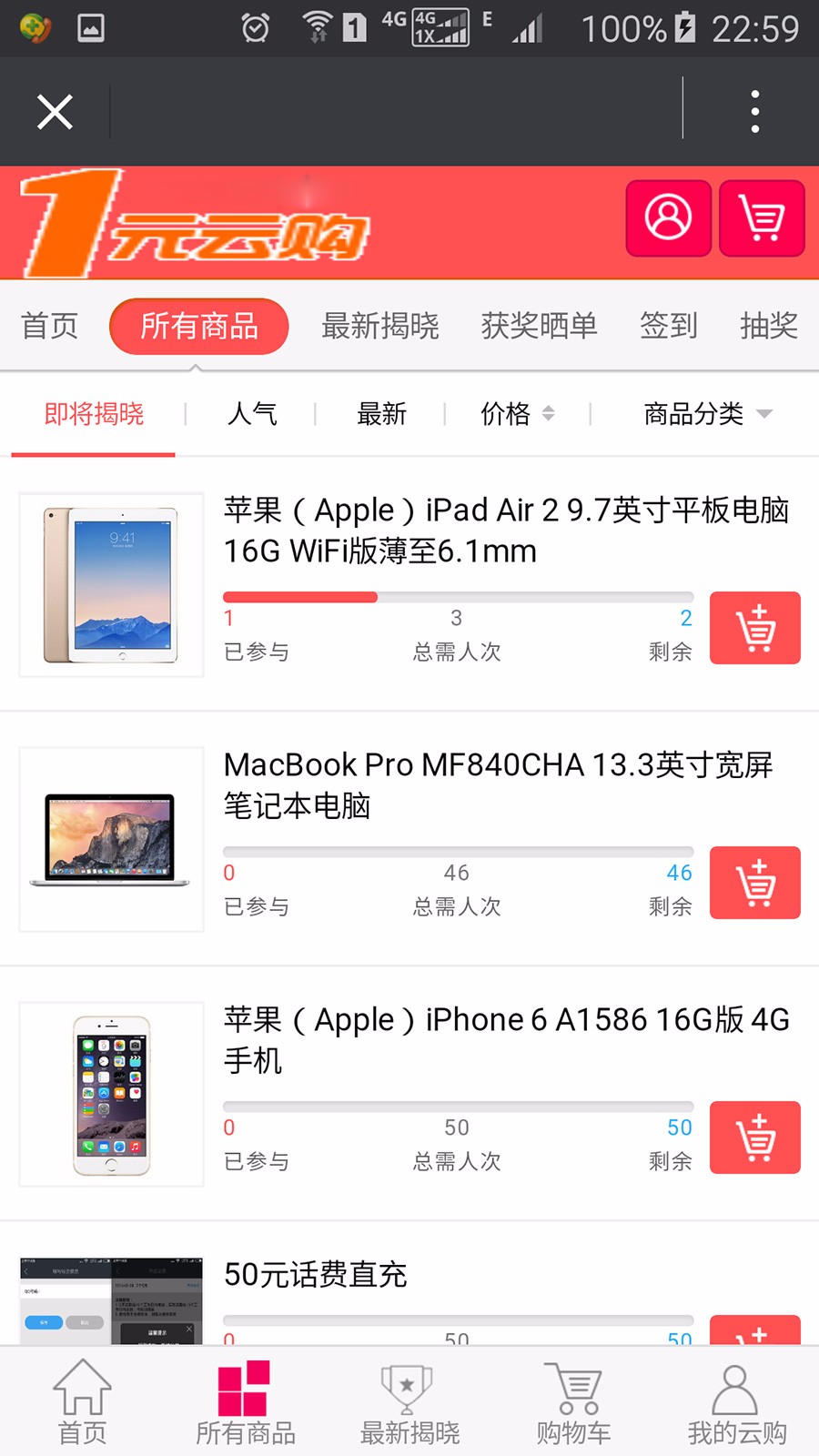 云商城系统源码