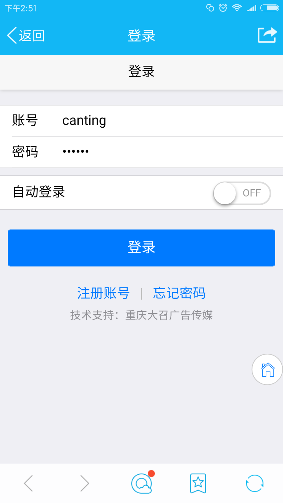ASP.NET手机点餐收银系统源码