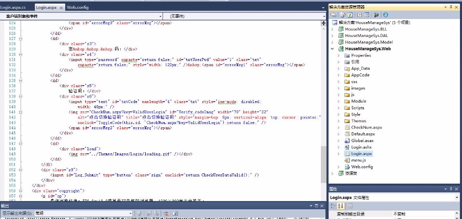 Easyui通用房屋租赁管理系统源码