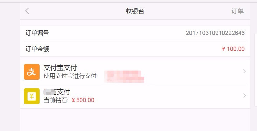 泓樽付 app 分红 商城源码 分红商城源码