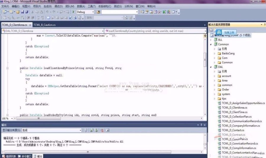 ASP.NET客户关系|OA|进销存|财务|审批工作流|HR|CRM源码 