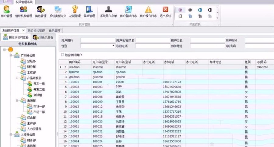 BS及CS快速开发框架源码