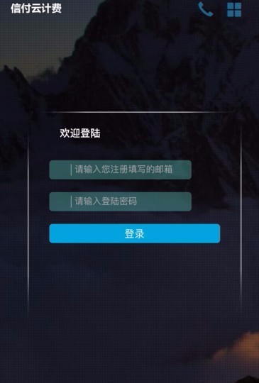 企业级第三方api 第平台程序源码